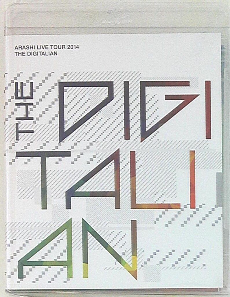 嵐 Blu-ray通常盤 LIVE TOUR 2014 THE DIGITALIAN
