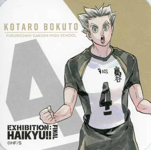 ハイキュー展 木兎光太郎 アートコースター 中古】マグカップ・湯のみ 木兎光太郎 「ハイキュー!!展 FINAL アート