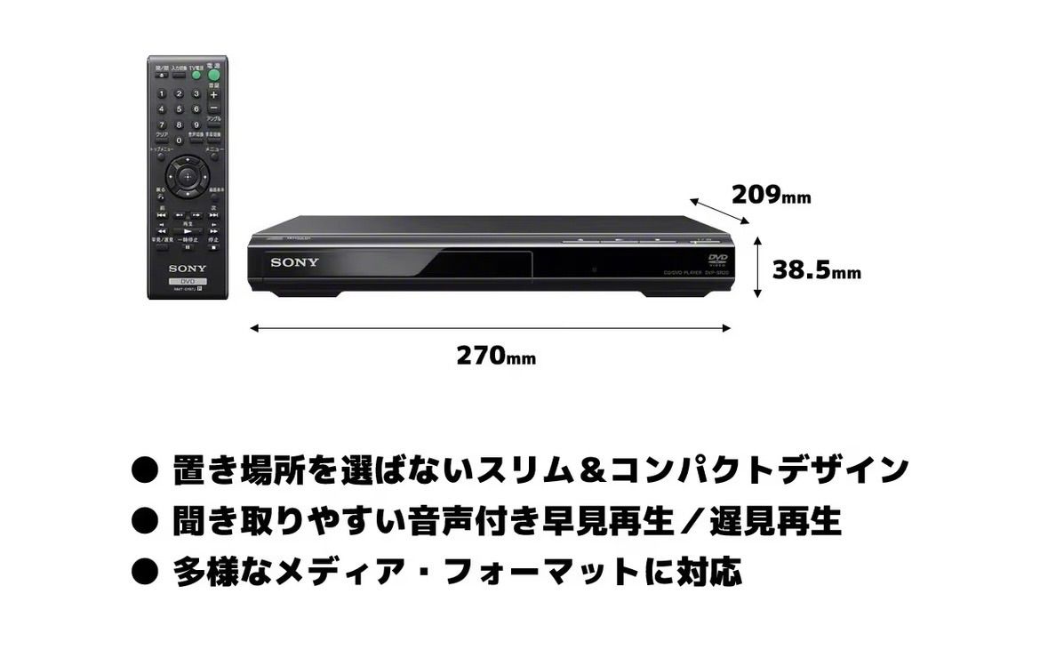 SONY DVDプレーヤー DVP-SR 20