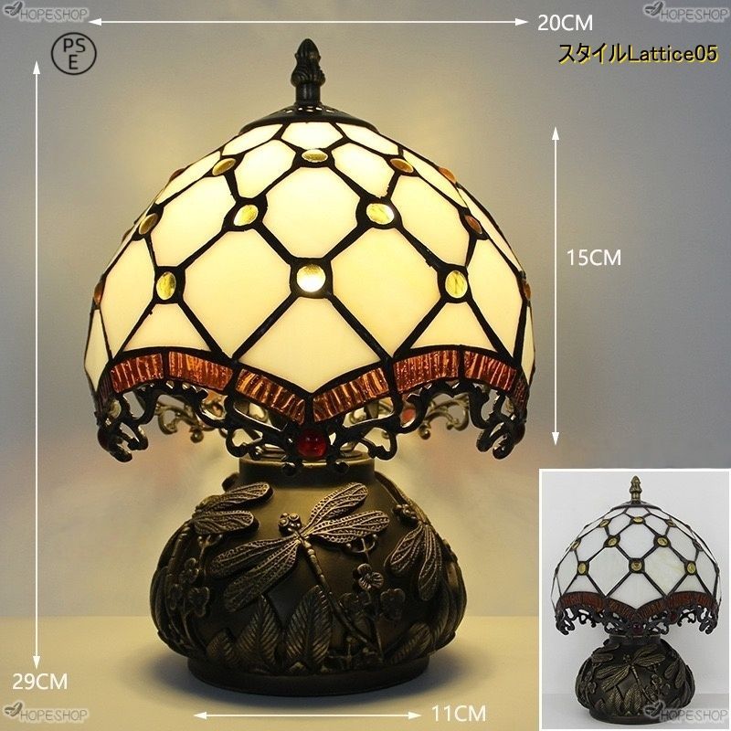 ステンドグラスランプ ティファニースタイル 卓上ライト ビンテージ風