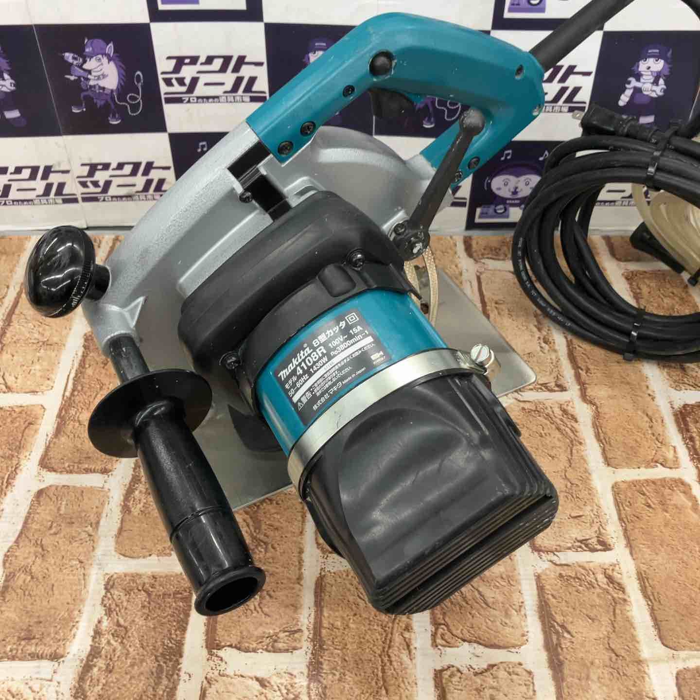 品 マキタ makita 205 mm カッタ 4108 R コンクリートカッター