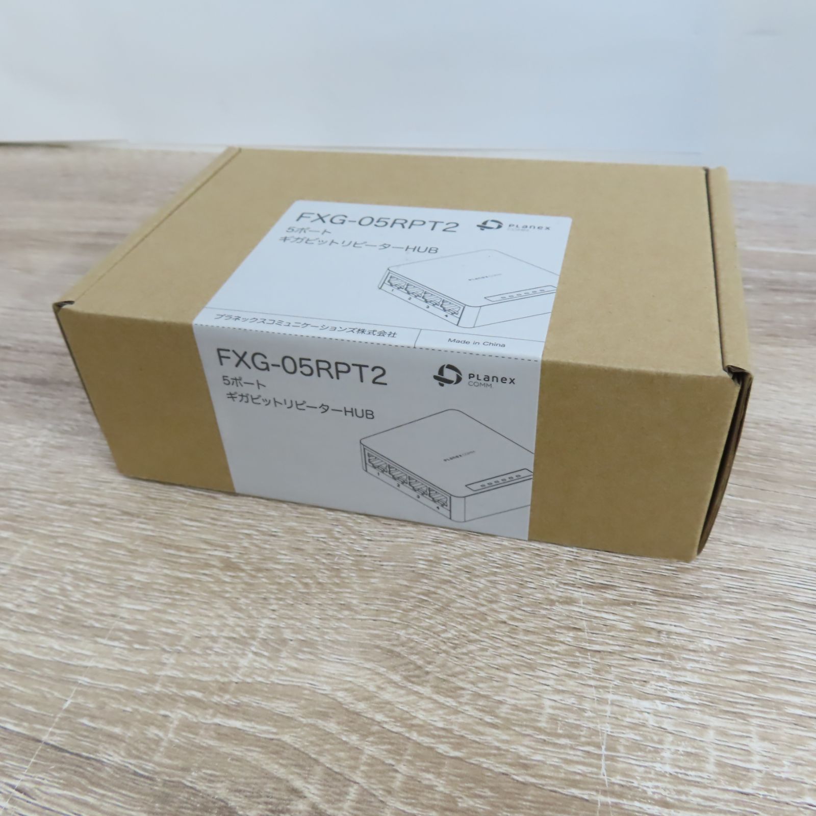 PLANEX FXG 05 RPT 2 ギガビットリピーターハブ