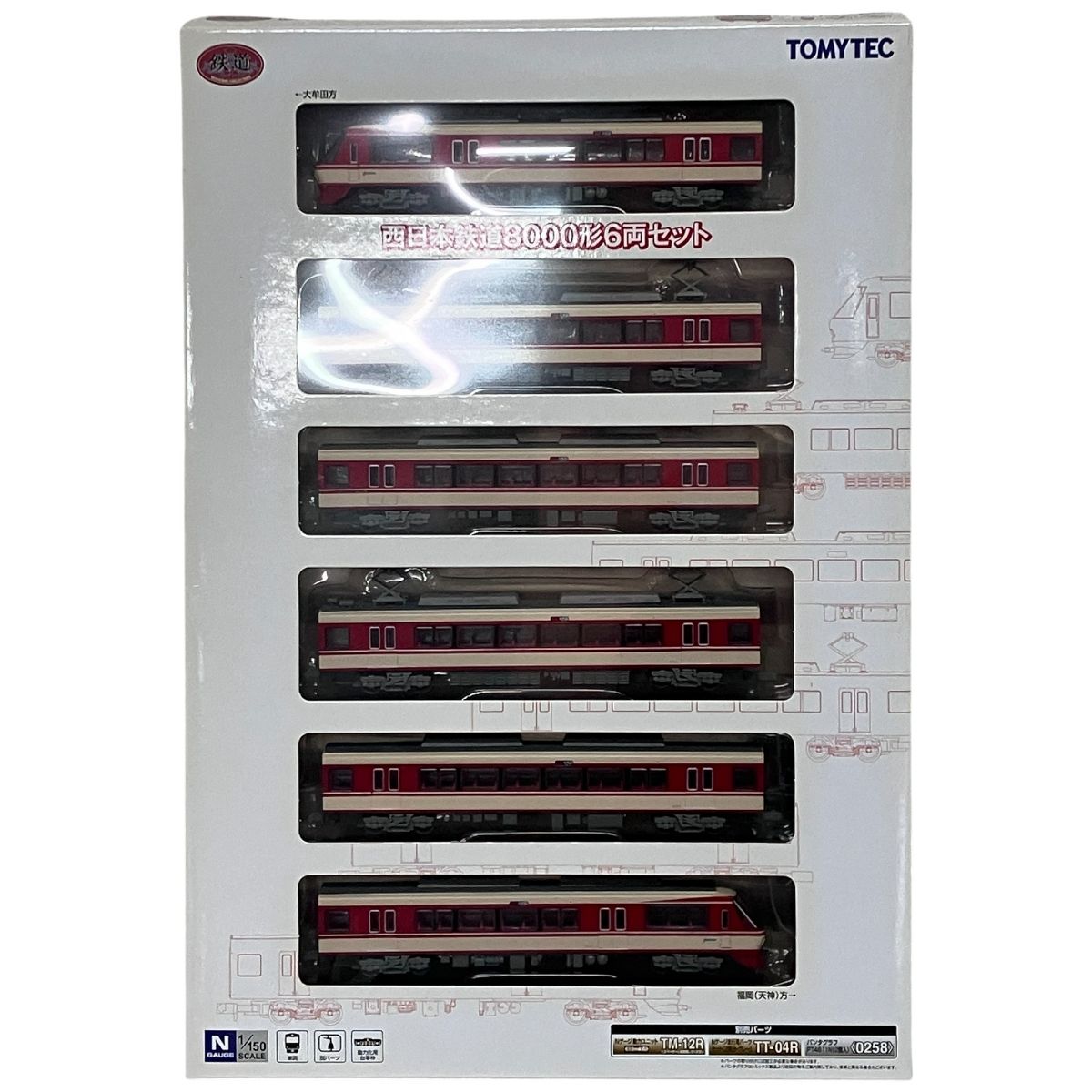 TOMYTEC 鉄道 西日本鉄道 8000形 6両 セット Nゲージ 鉄道模型 トミーテック 鉄コレ