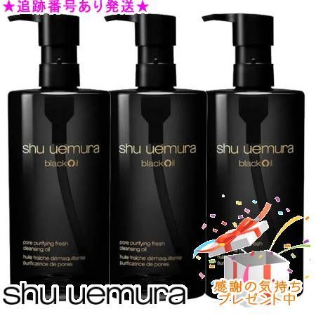 shu uemura black Oil 450ml プラス50ml3本セット Shu uemura シュウ