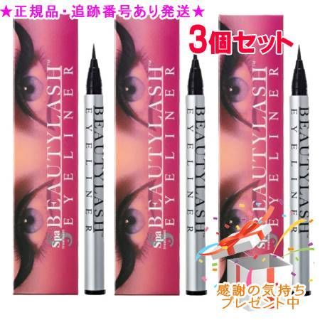 Spa treatment スパトリートメント ビューティラッシュ アイライナー 0.7 ml セット プレゼント付