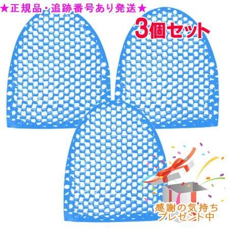 Spa treatment スティミュライト ハニカム スパセル ブルー 3個セット プレゼント付 ※外箱は折りたたんで発送する場合があります※