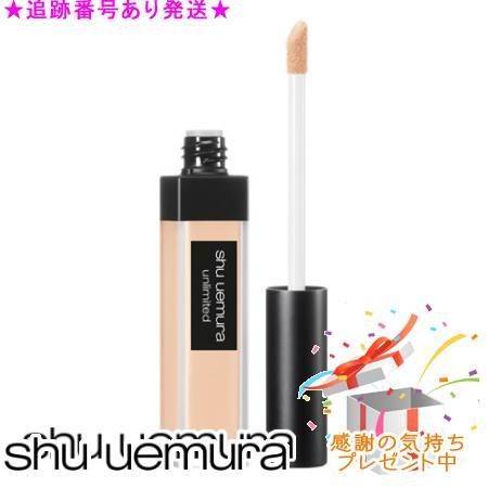 Shu uemura シュウウエムラ アンリミテッド コンシーラー 7ｍL プレゼント付