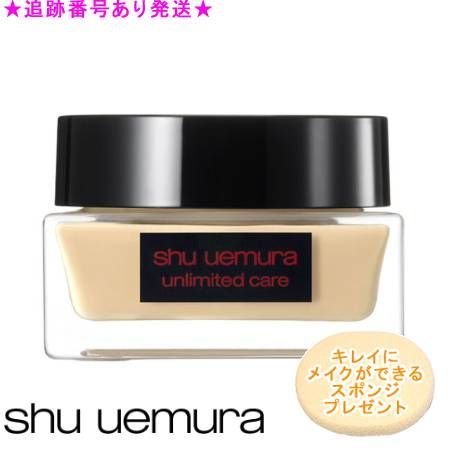 Shu uemura シュウウエムラ アンリミテッド ケア セラムイン クリーム ファンデーション 35 mL スポンジプレゼント