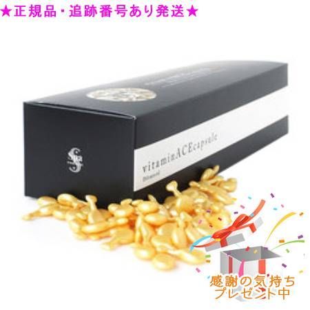 Spa treatment スパトリートメント ビタスパACE 330mg×50カプセル