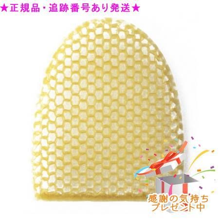 Spa treatment スティミュライト ハニカム スパセル ゴールド プレゼント付 ※外箱は折りたたんで発送する場合があります※