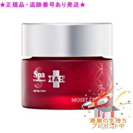 Spa treatment スパトリートメント HAS モイストクリーム 30g 