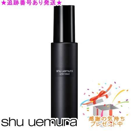 2026，お得 Shu uemura シュウウエムラ アンリミテッド メイクアップ フィックス ミスト 100mL プレゼント付 その他