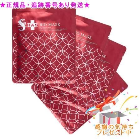 Spa treatment スパトリートメント HAS バイオマスク R 30ml×4枚