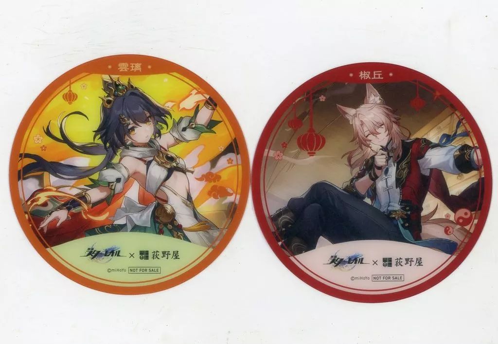 中古】コースター 雲璃＆椒丘 大判PPコースター2枚セット 「崩壊