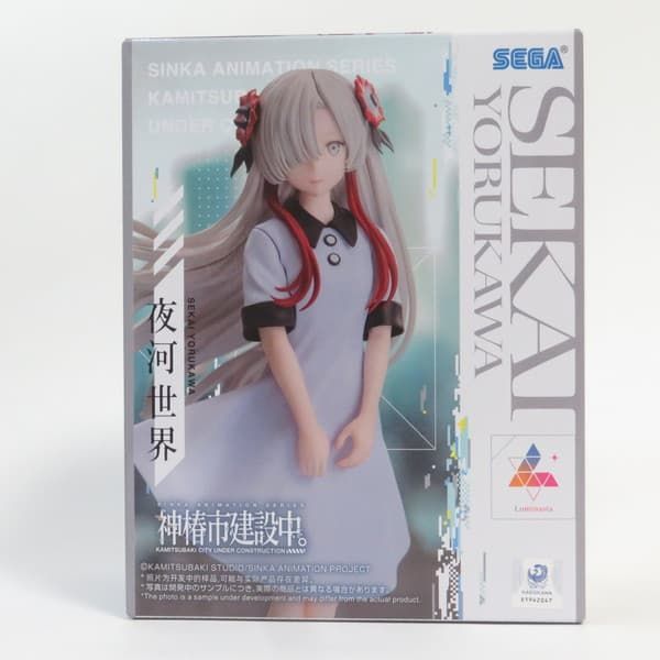 中古 未開封品 Luminasta 神椿市建設中。 夜河世界 SEGA/セガ