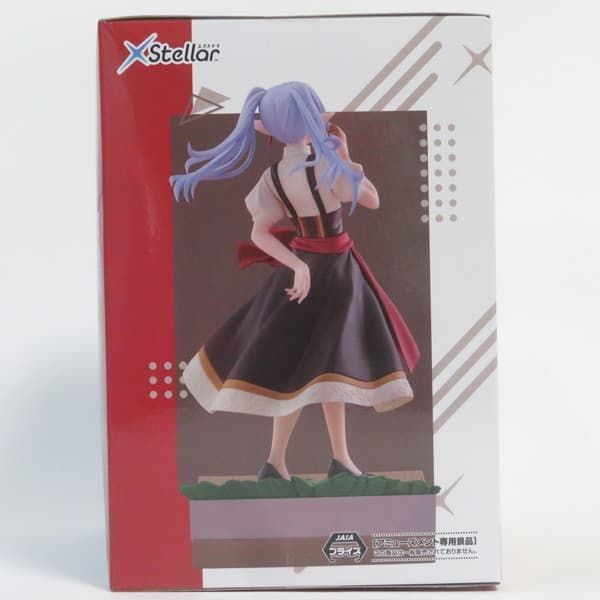 中古 未開封品 Xstellar 葬送のフリーレン フリーレン とある祭りにて