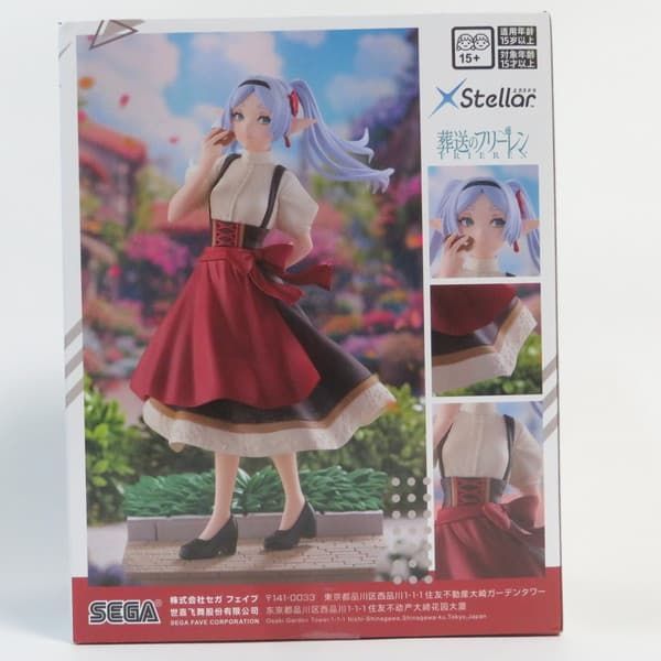 中古 未開封品 Xstellar 葬送のフリーレン フリーレン とある祭りにて