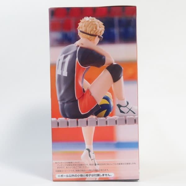 中古 未開封品 ぬーどるストッパーフィギュア ハイキュー!! 月島 蛍