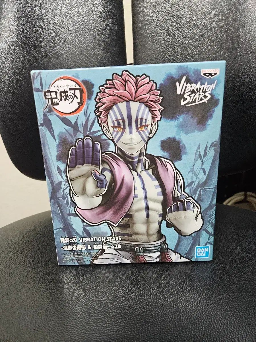 未開封 猗窩座 フィギュア - メルカリ