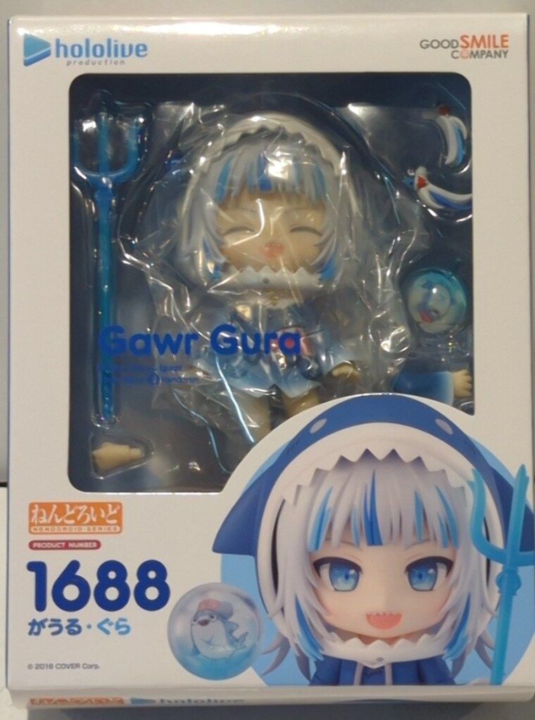 ねんどろいど がうる・ぐら ホロライブプロダクション 0 グッドスマイルカンパニー がうる がうる・ぐら｜グッドスマイルカンパニー公式ショップ 再販がうる・ぐら ぐら SMILE 可動 - | B13-1 GOOD COMPANY)|ねんどろいど