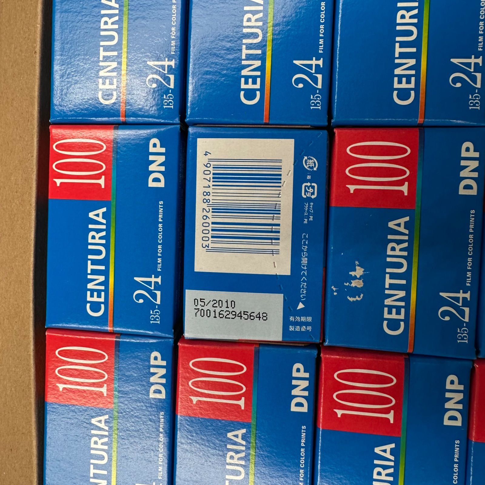 100 センチュリア