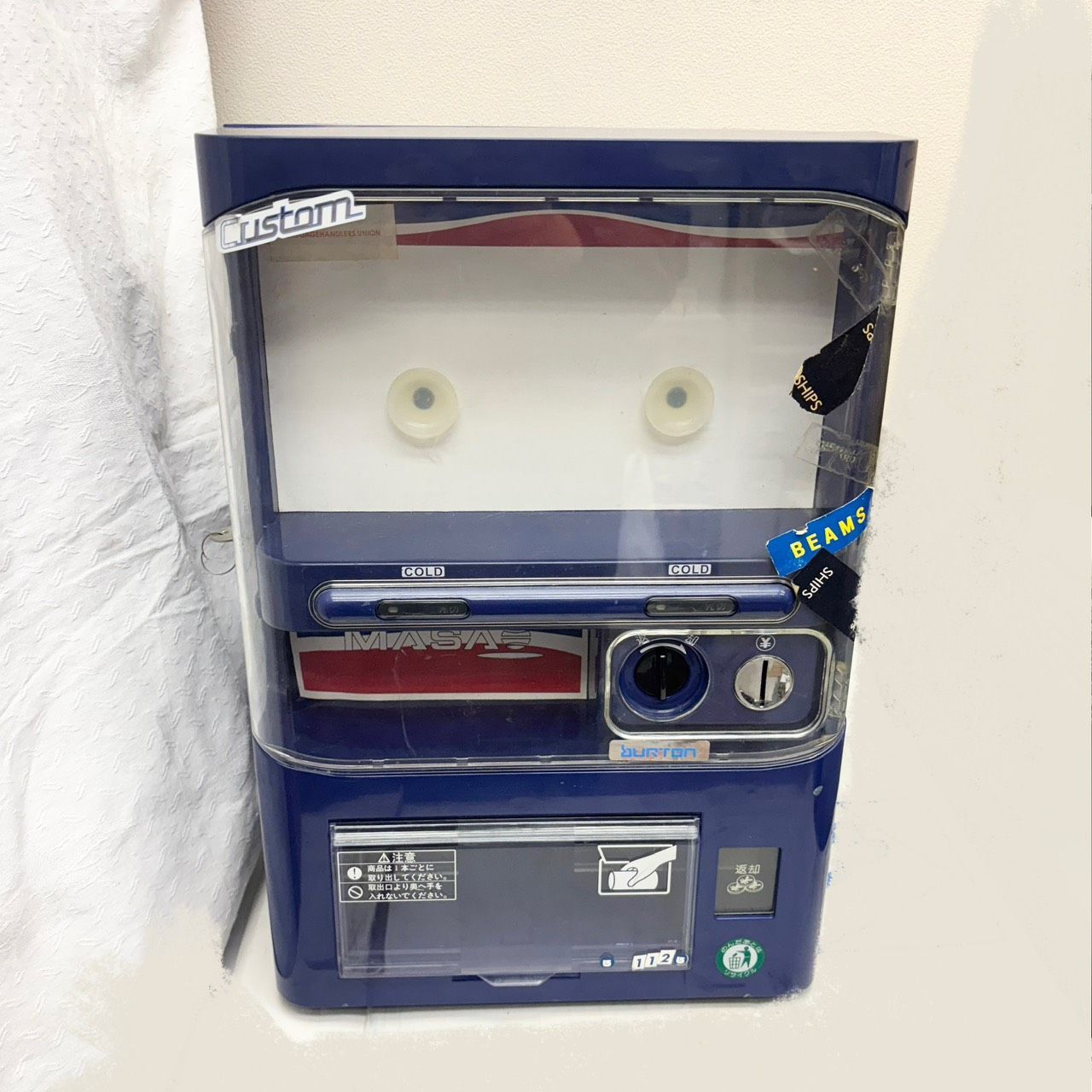 277 マサオコーポレーション・ミニ自動販売機型保冷庫 ジャンク品