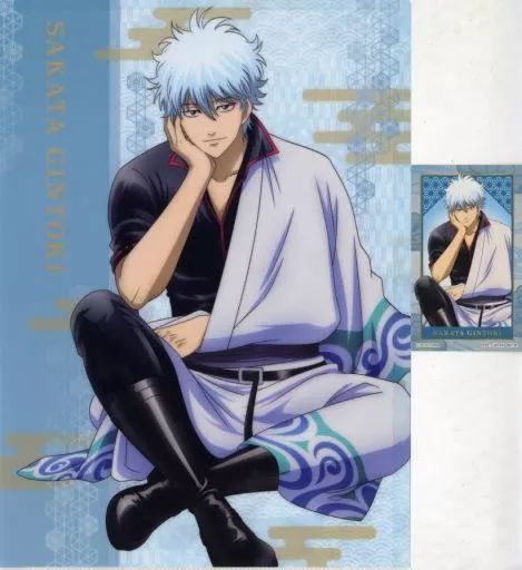 中古】クリアファイル 坂田銀時 A4クリアファイル＆ステッカーセット