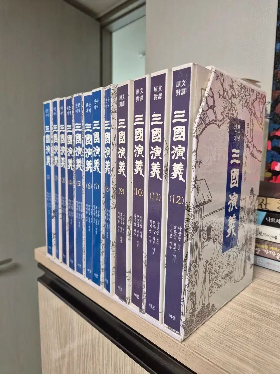 中国四大古典　文学名著 三国演義 (全6冊　BOXセット) 三国志演義 中国四大古典 文学名著 三国演義 (全6冊 BOXセット) 三国志演義 中国四
