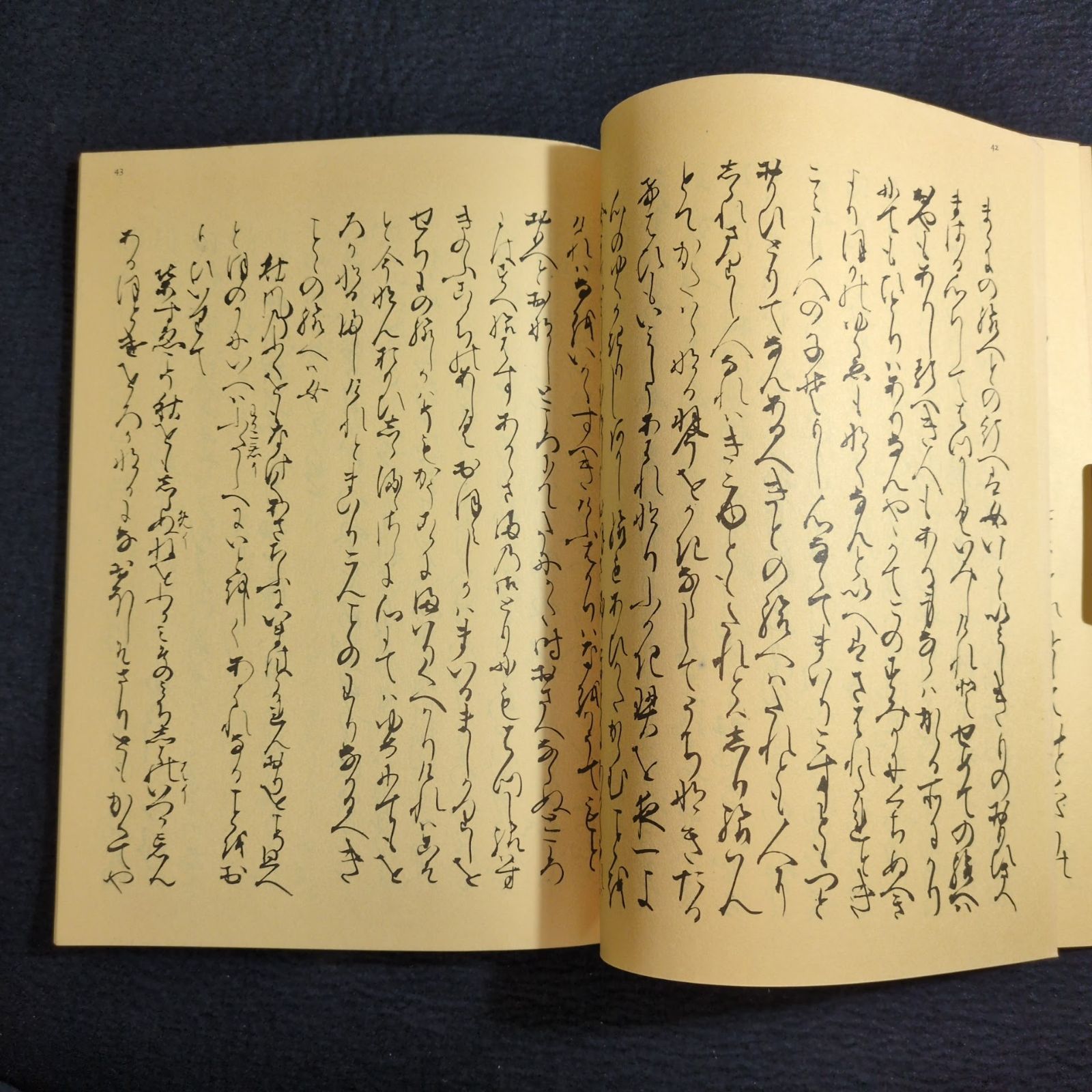 裁縫 手芸 縫製 古紙 古書 古本 教本 骨董 古美術 アンティーク ◇桂宮本 宇津保物語 俊蔭巻◇長編物語 影印本 笠間書院 初版 昭和