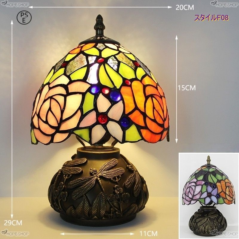 ⭐️とん様 御専用⭐️【ヴィンテージ】ステンドグラスランプ 傘部分