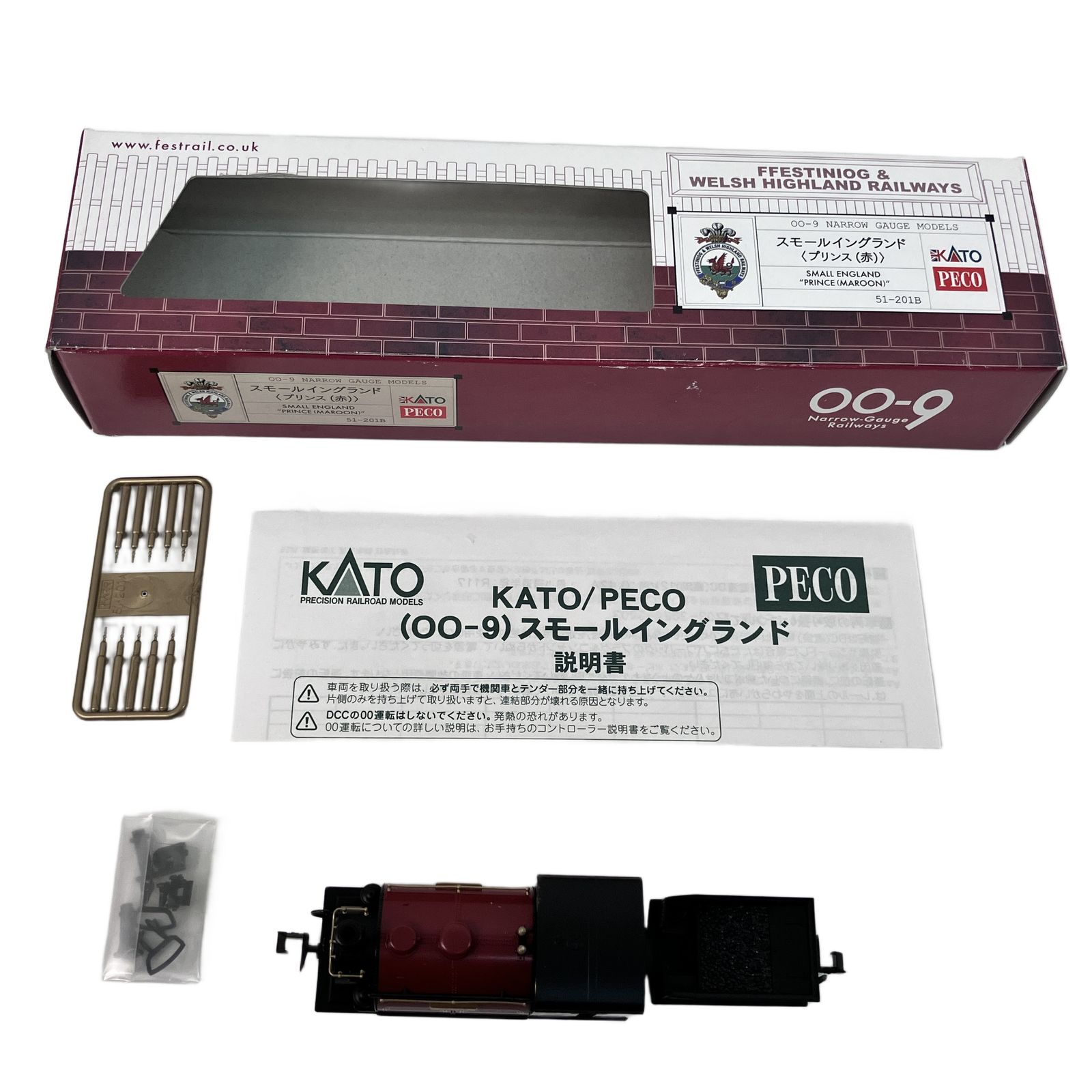 KATO PECO 51 201 B OO 9 スモールイングランド プリンス 赤 良好