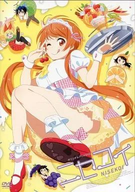 中古】アニメDVD OVA ニセコイ (JC第16巻限定版特典DVD) - メルカリ