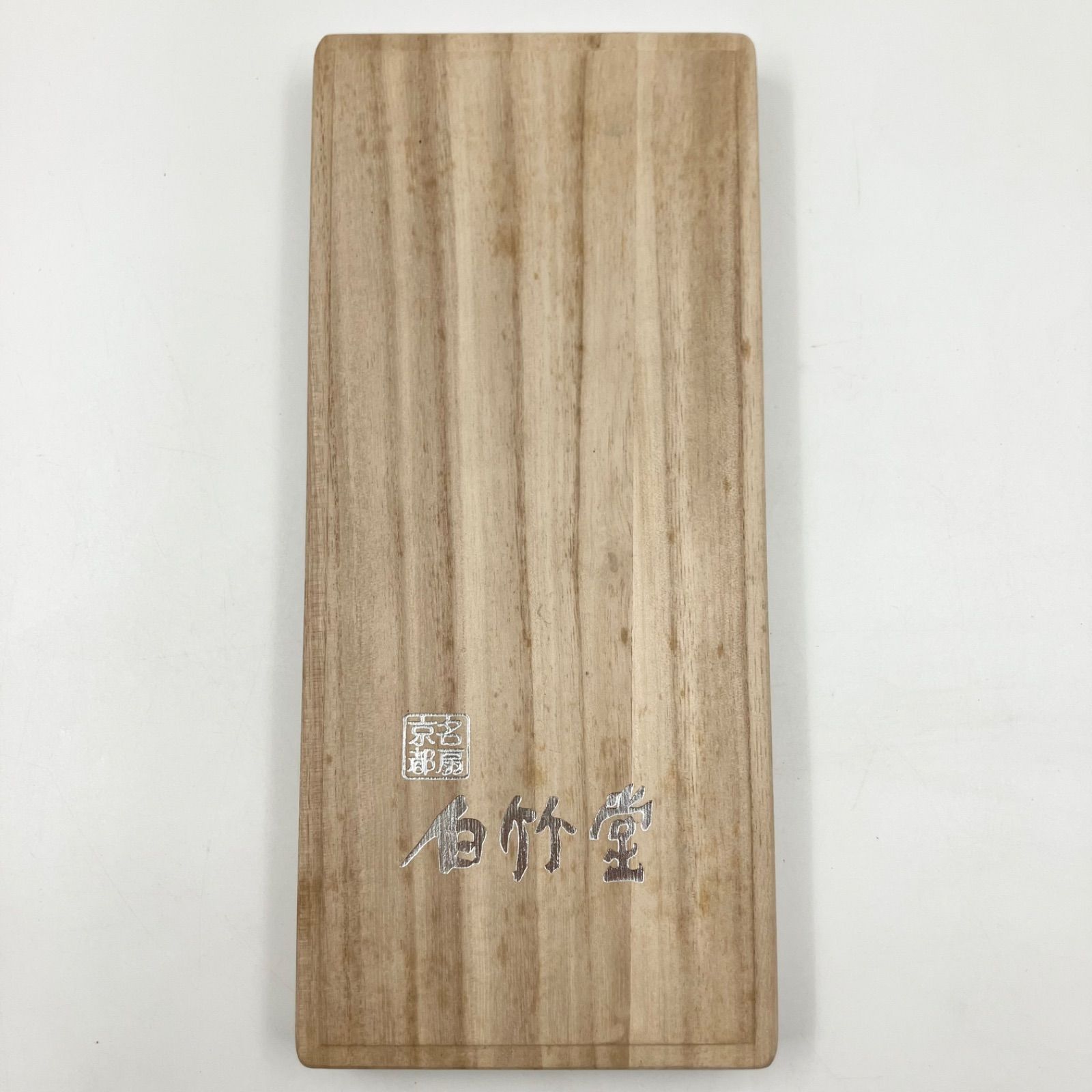  OG 15 白竹堂 婦人扇子 京扇子 生地扇子 優香 杜若 京都 扇子 うちわ 和装小物