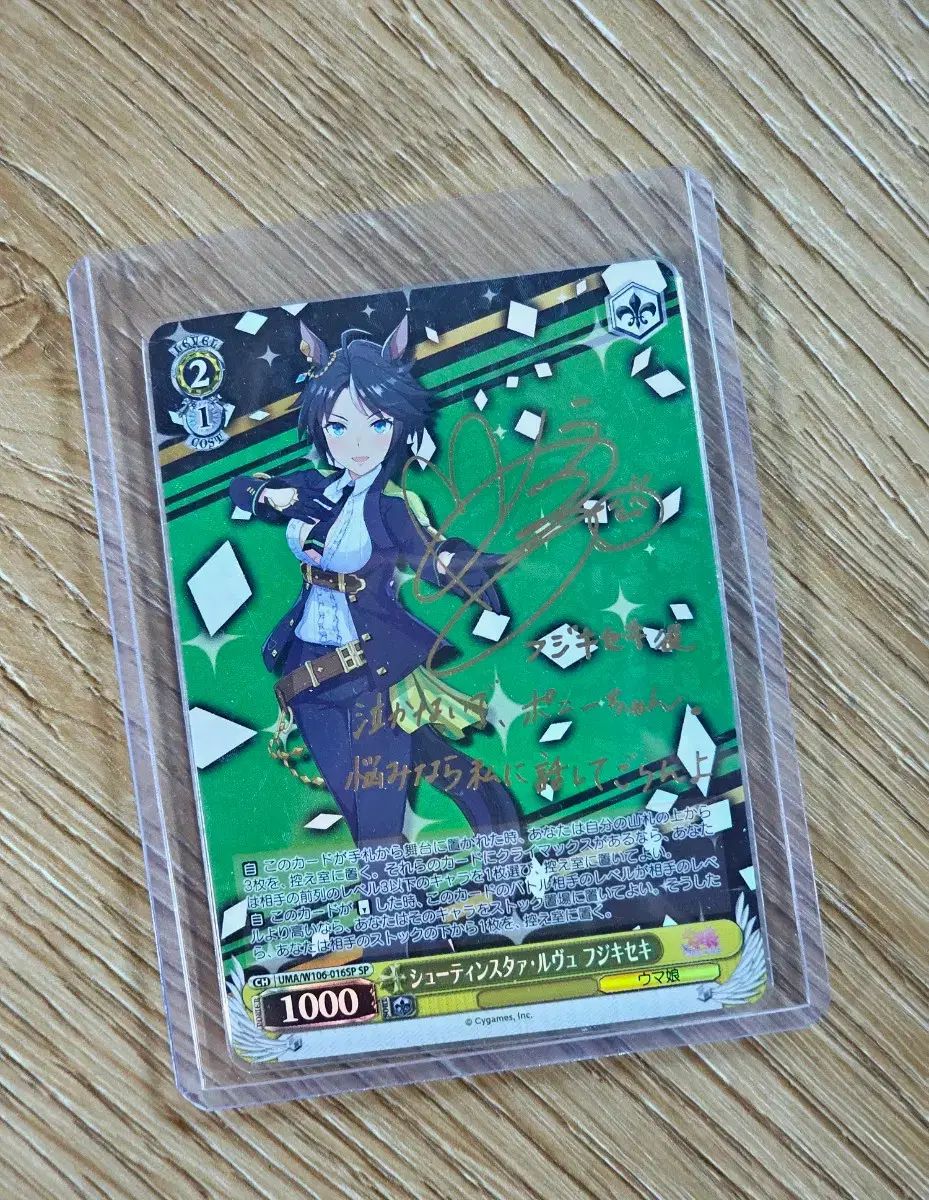 ウマ娘 ヴァイスシュヴァルツ WHO 奇跡 サイン カード 出品