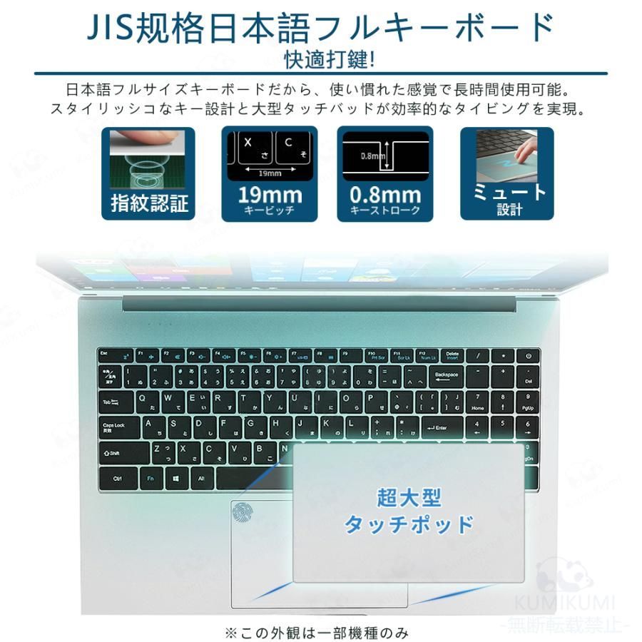 限定2000円OFF】ノートパソコン 新品 windows11 office付き パソコン