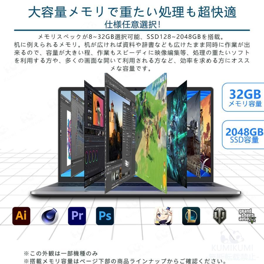 限定2000円OFF】ノートパソコン 新品 windows11 office付き パソコン