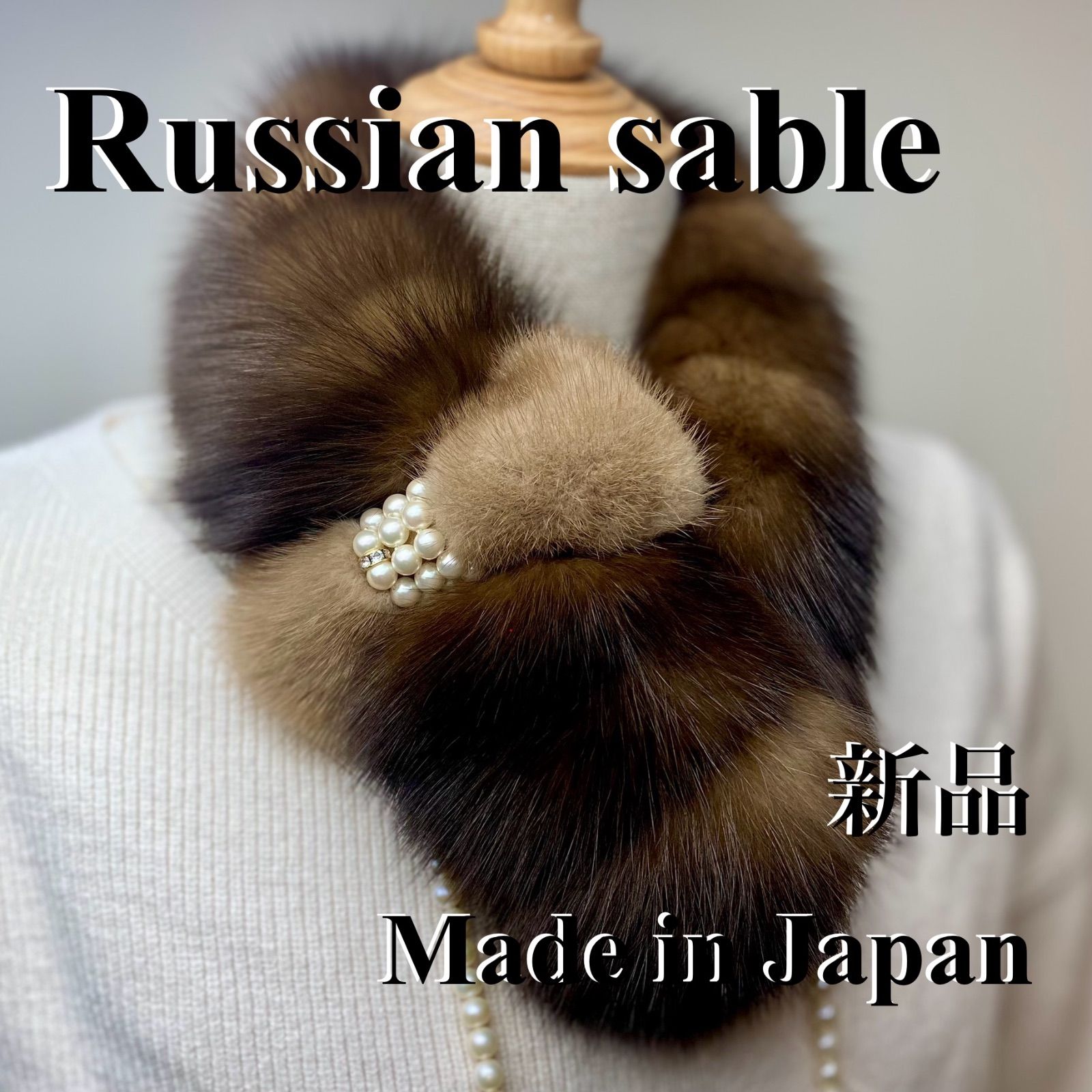 クリスマスフェア🎄🎁✨ 超高級！ロシアンセーブルリボンマフラー*毛皮