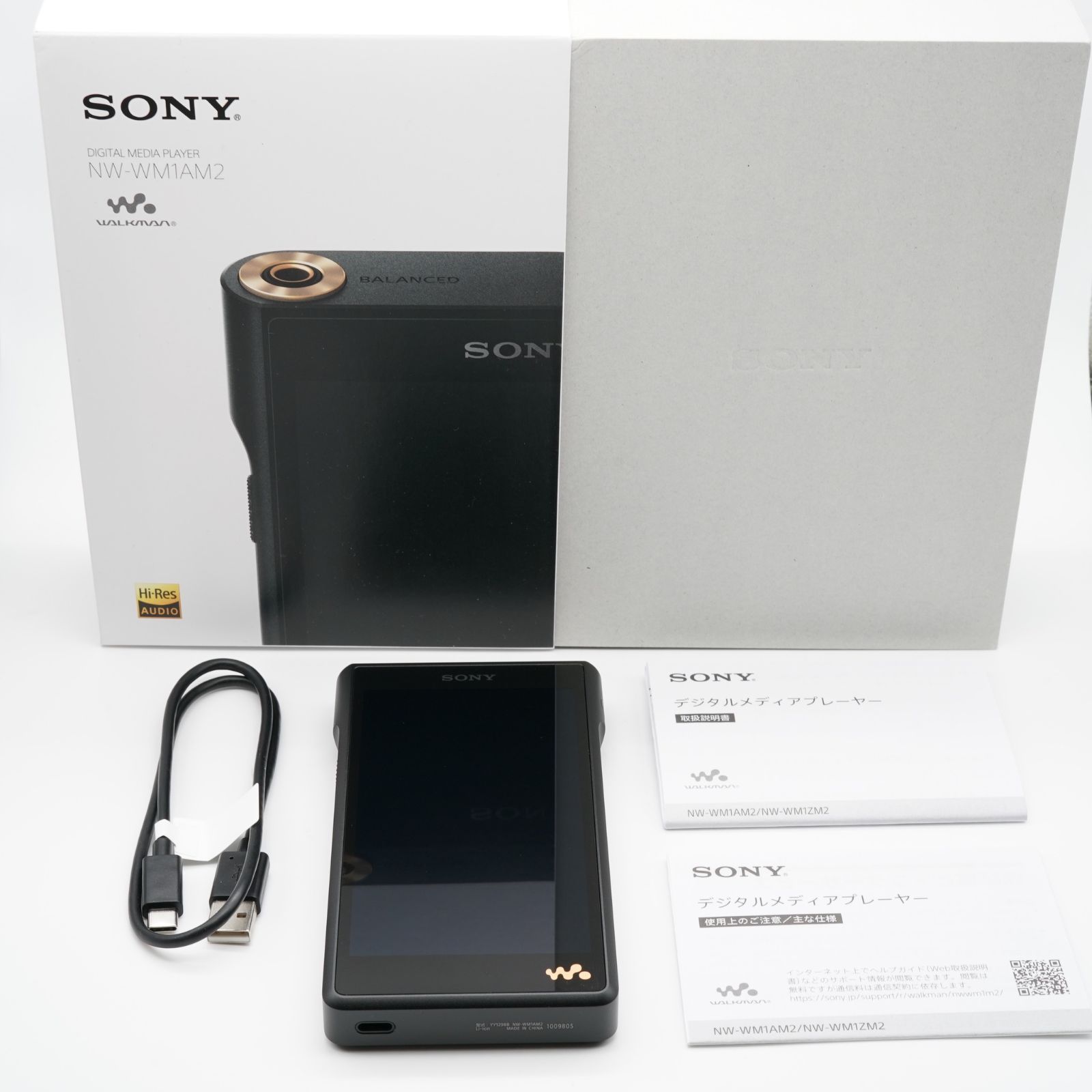 SONY ソニー NW-WM 1 AM 2 あると嬉しい元箱 取説 完備付