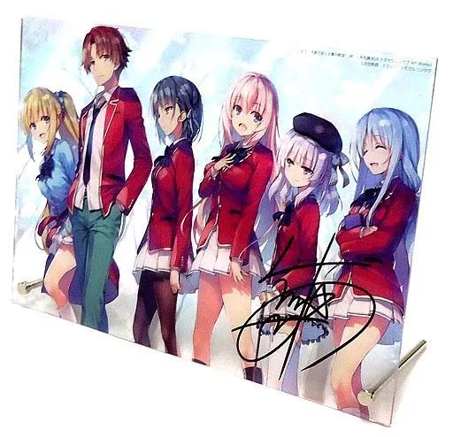 ようこそ実力至上主義の教室へ　A4複製サイン入りアクリルパネル 中古】雑貨 [単品] 集合 A4複製サイン入りアクリルパネル 「ようこそ