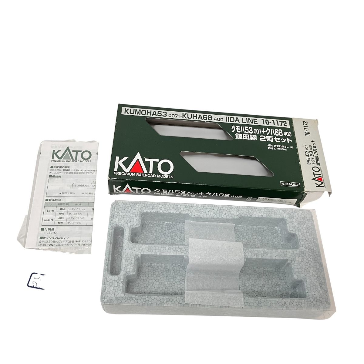 KATO 10-1172 クモハ53007 + クハ68400 飯田線 2両セット 鉄道模型 N