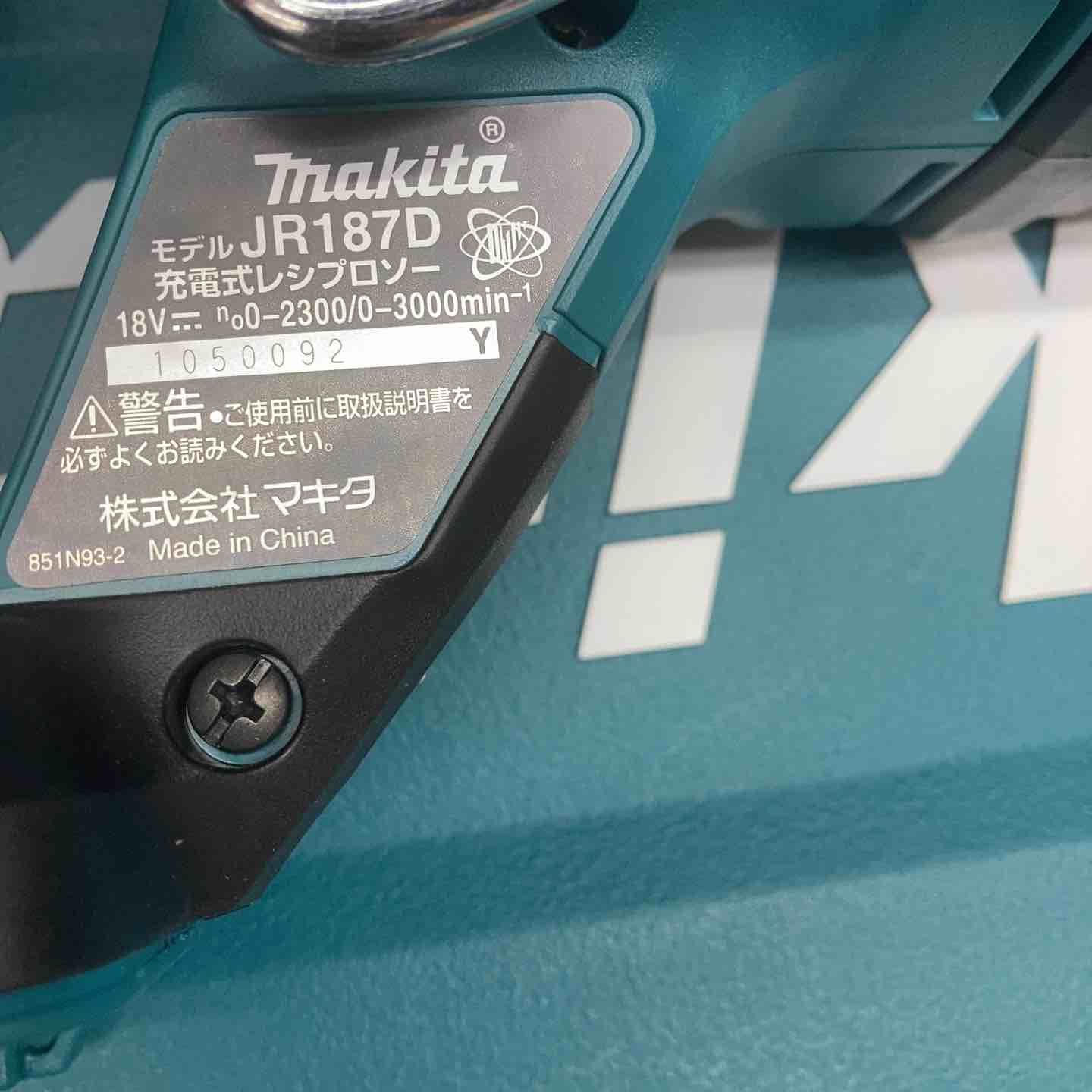 makita