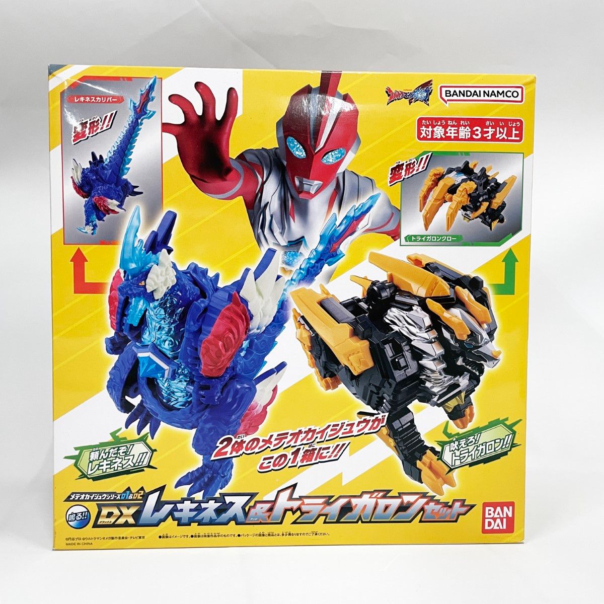 〇〇BANDAI バンダイ ウルトラマンオメガ メテオカイジュウシリーズ01＆02 DXレキネス＆トライガロンセット