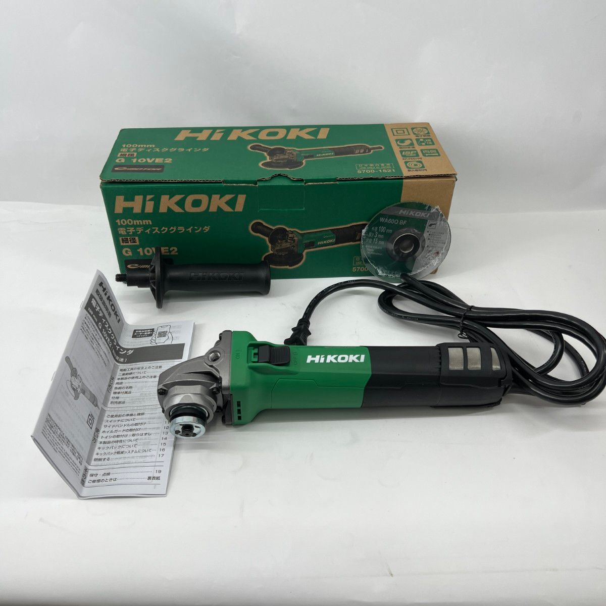 〇〇HiKOKI ハイコーキ ディスクグラインダー G 10 VE 2