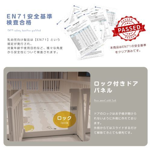 cm ベビーゲート