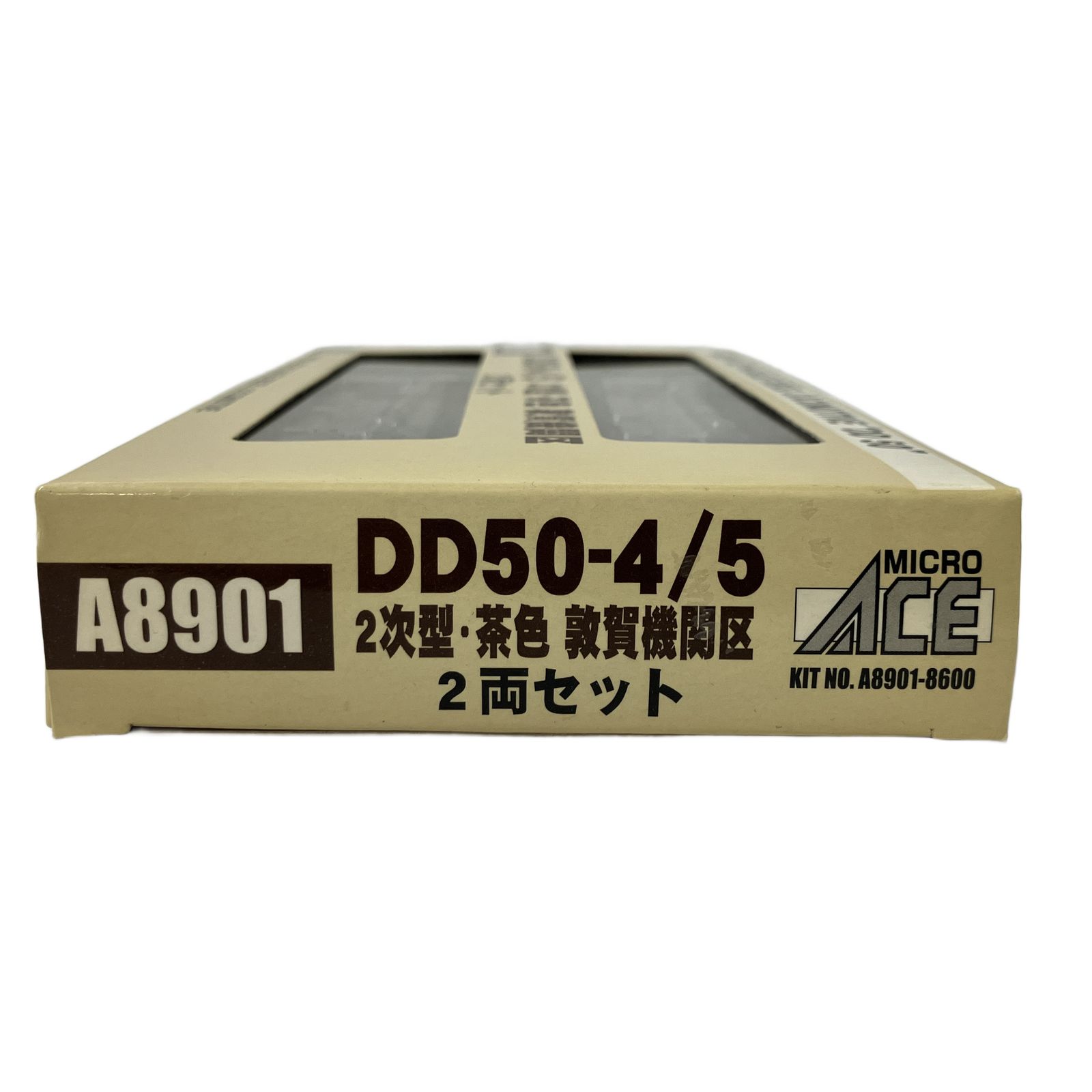 マイクロエース A8901 DD50 4/5 2次型 茶色 敦賀機関区 2両セット 鉄道