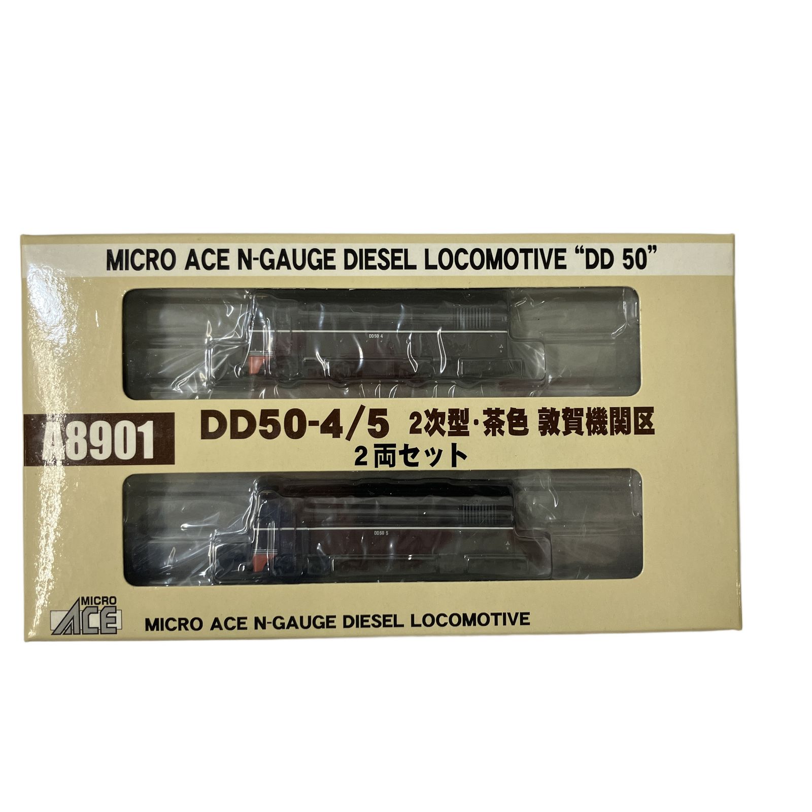 マイクロエース A8901 DD50 4/5 2次型 茶色 敦賀機関区 2両セット 鉄道