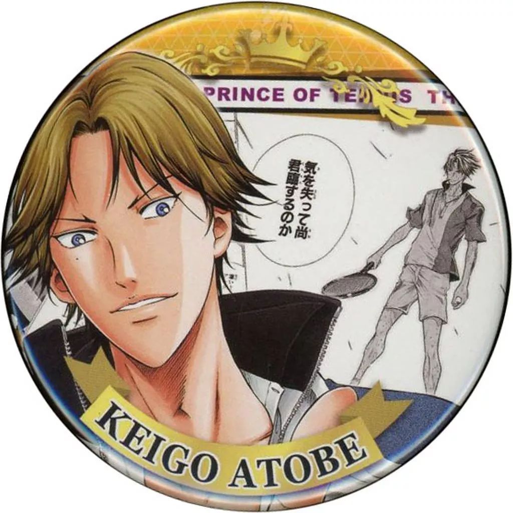 中古】バッジ・ピンズ 跡部景吾(イエロー) 「テニスの王子様 大原画展