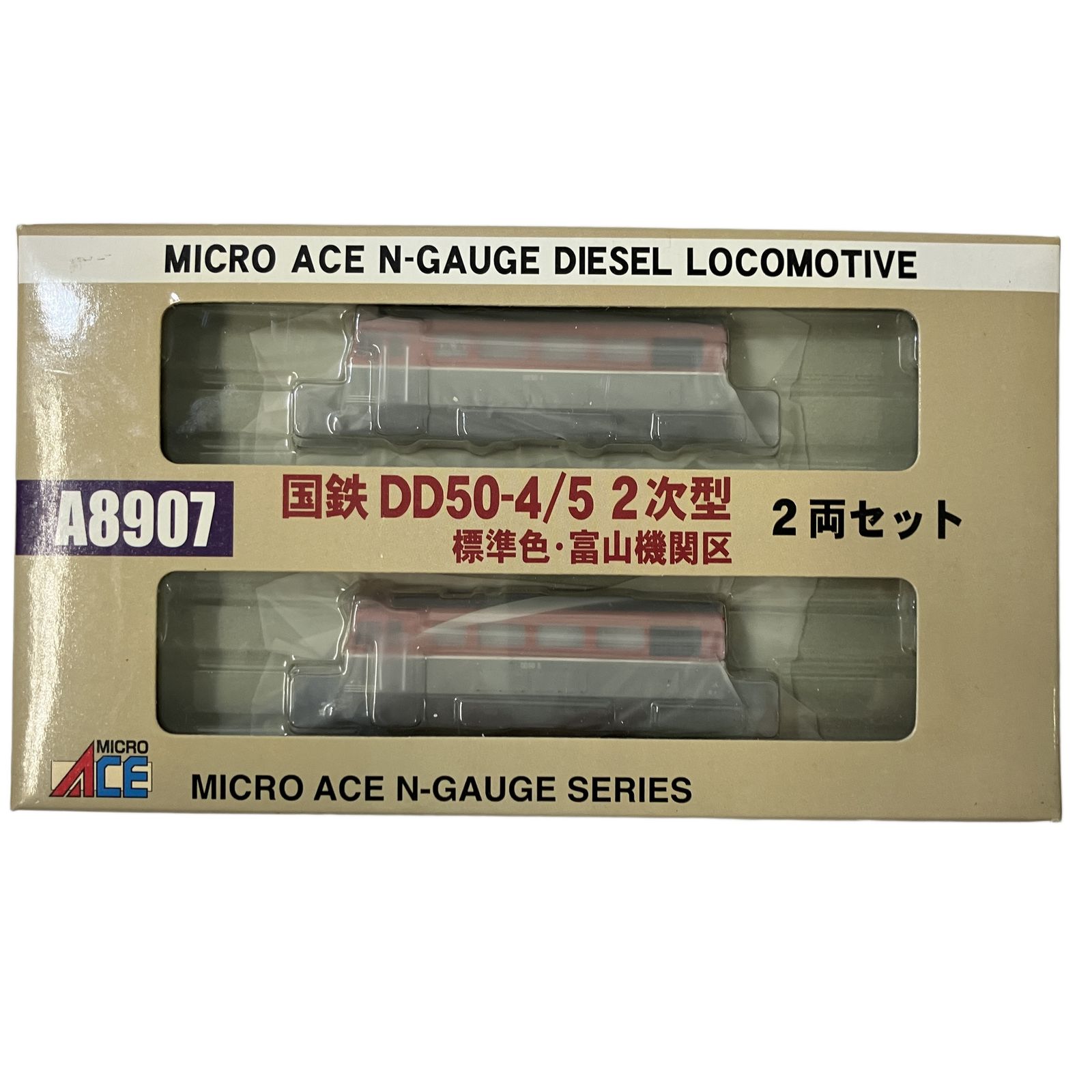 マイクロエース A 8907 国鉄 DD 50-4|5 2次型 標準色 富山機関区 2両セット 鉄道模型 N