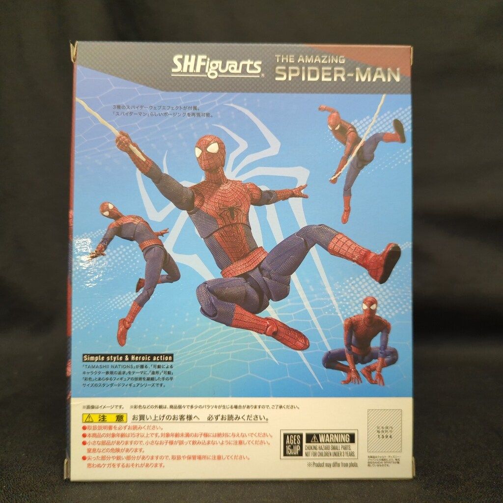 BANDAI SPIRITS S.H.Figuarts アメイジング・スパイダーマン 仕様変更
