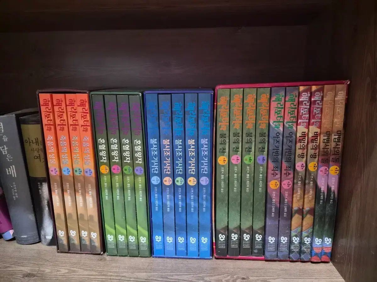 ハリーポッター旧バージョン全巻セット 魔法使いの石 死の聖なるもの